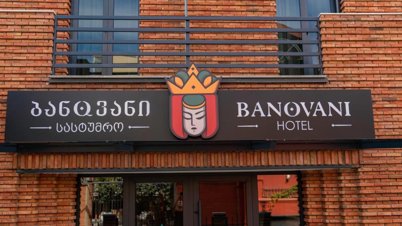 Hotel Banovani Τυφλίδα Εξωτερικό φωτογραφία
